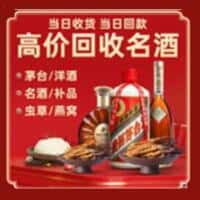 宝鸡诚信烟酒经营部