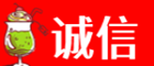 宝鸡诚信烟酒经营部