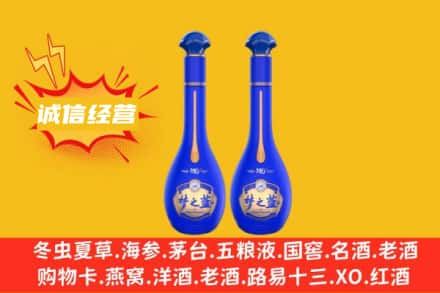 宝鸡回收梦之蓝