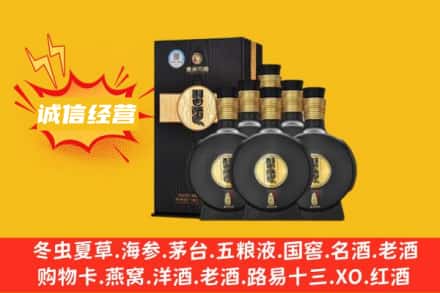 宝鸡回收习酒