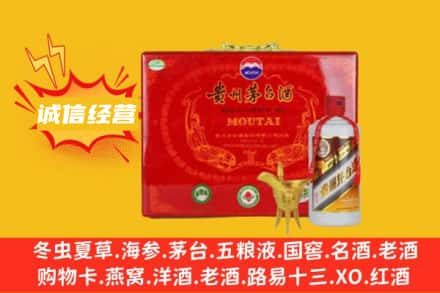 宝鸡回收茅台酒瓶