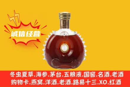 宝鸡回收路易十三
